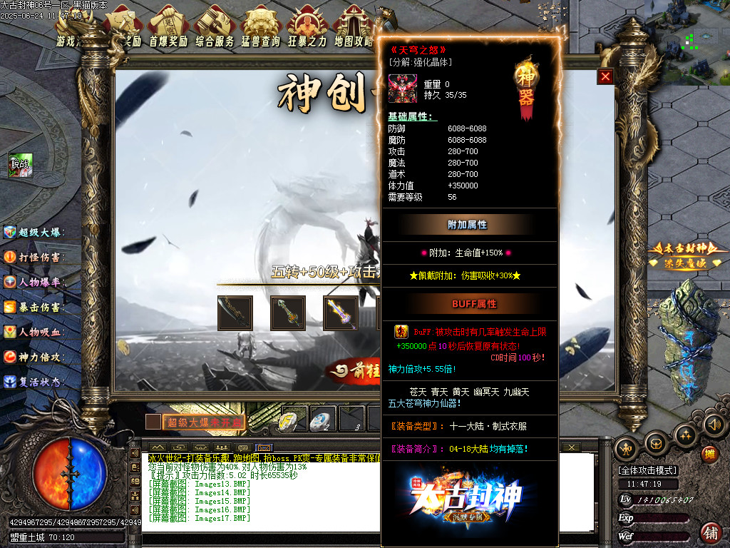 Images18.BMP