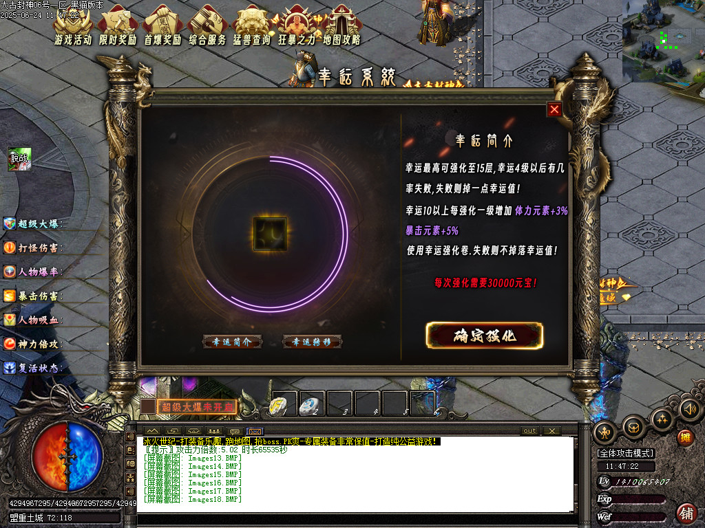 Images19.BMP