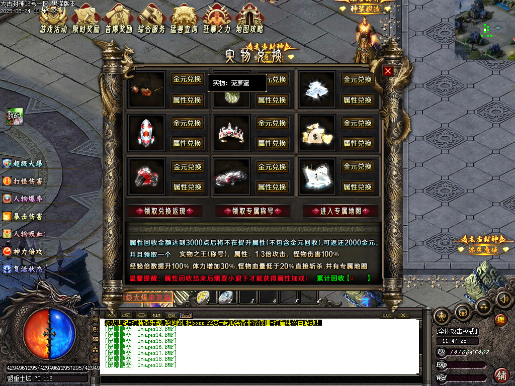Images20.BMP