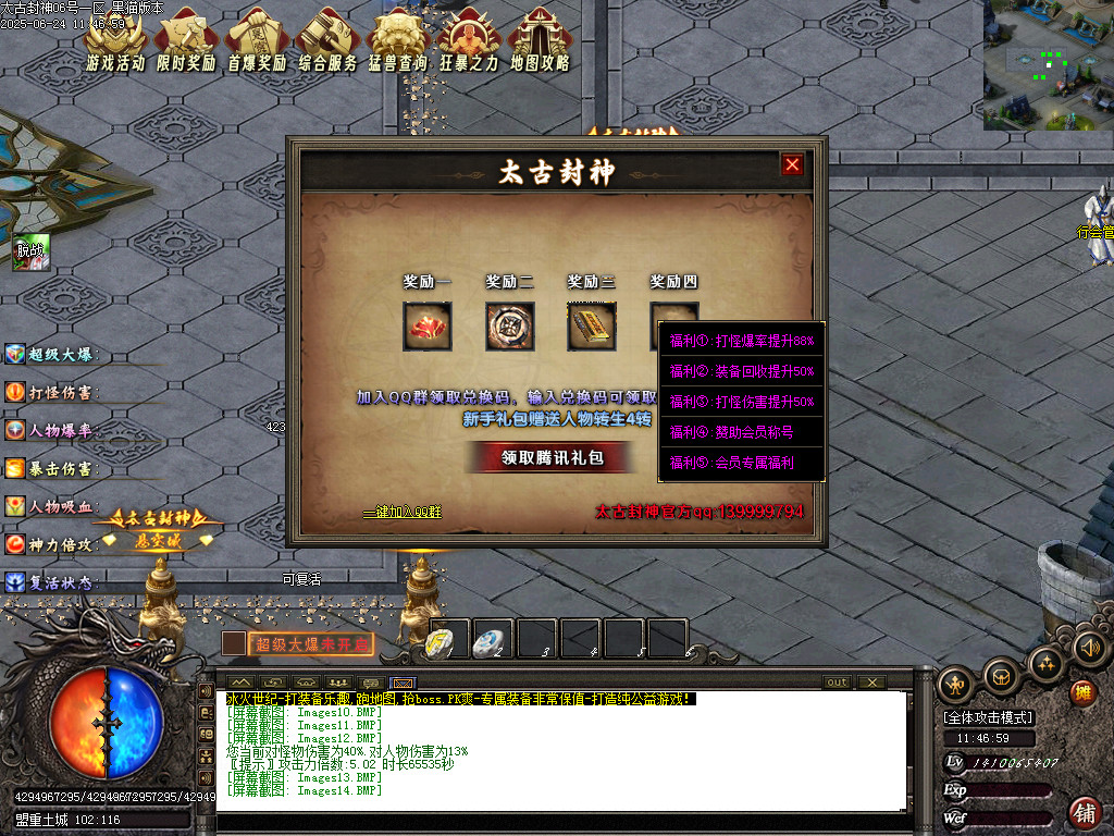 Images15.BMP