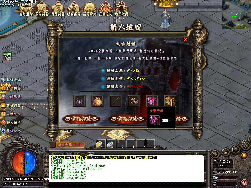 Images16.BMP
