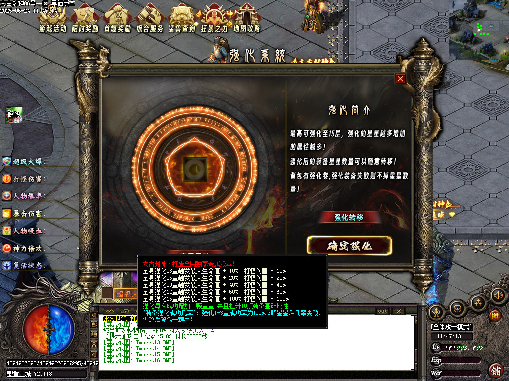 Images17.BMP