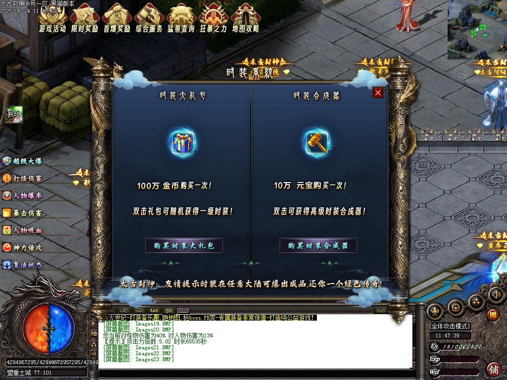 Images24.BMP