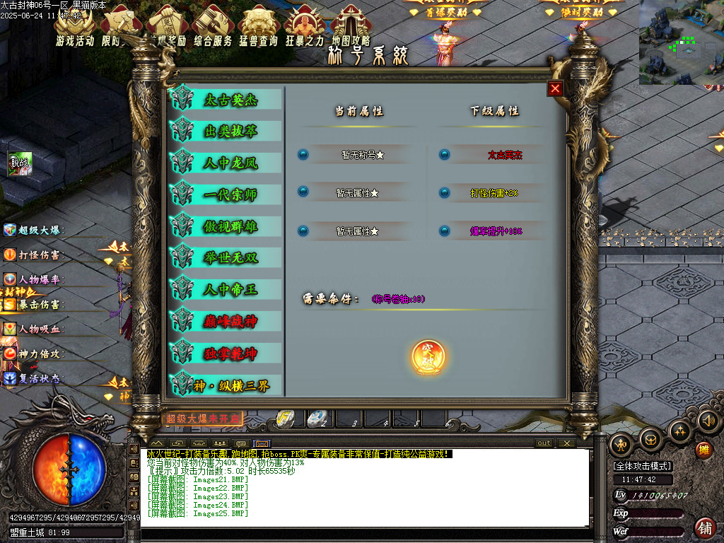 Images26.BMP