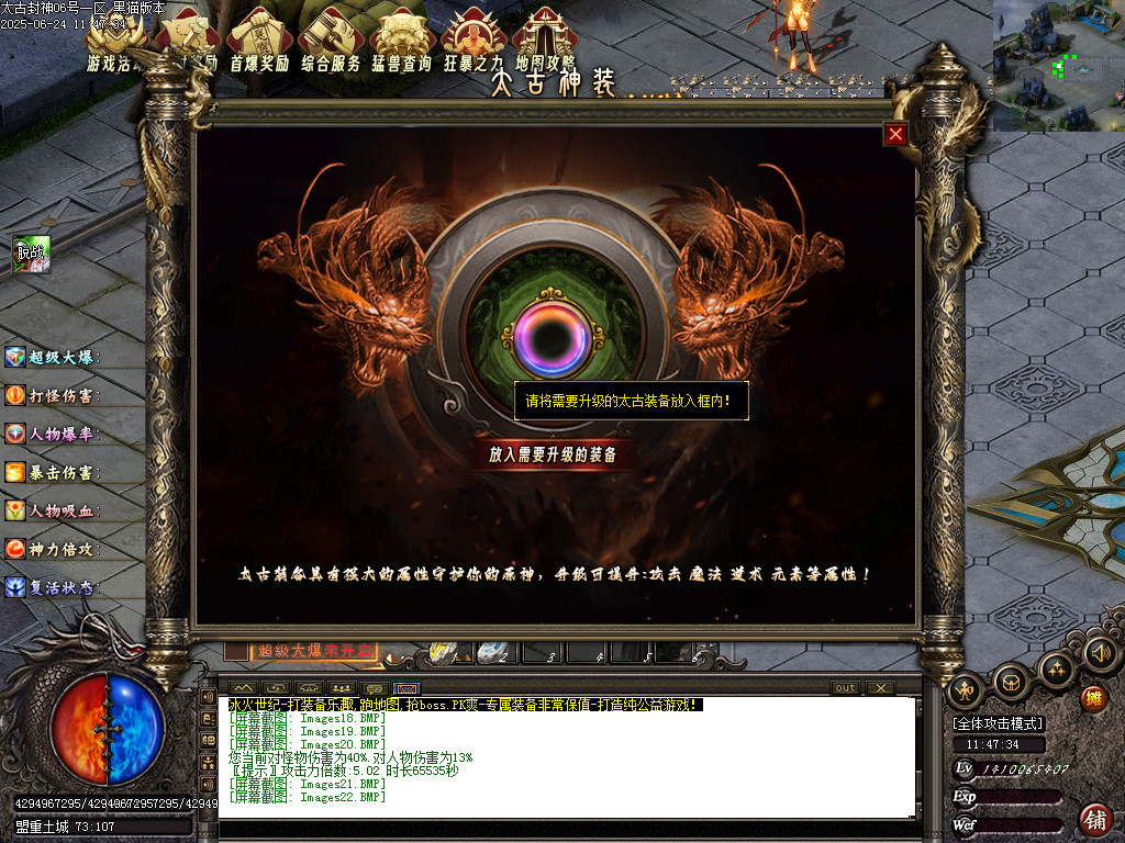Images23.BMP