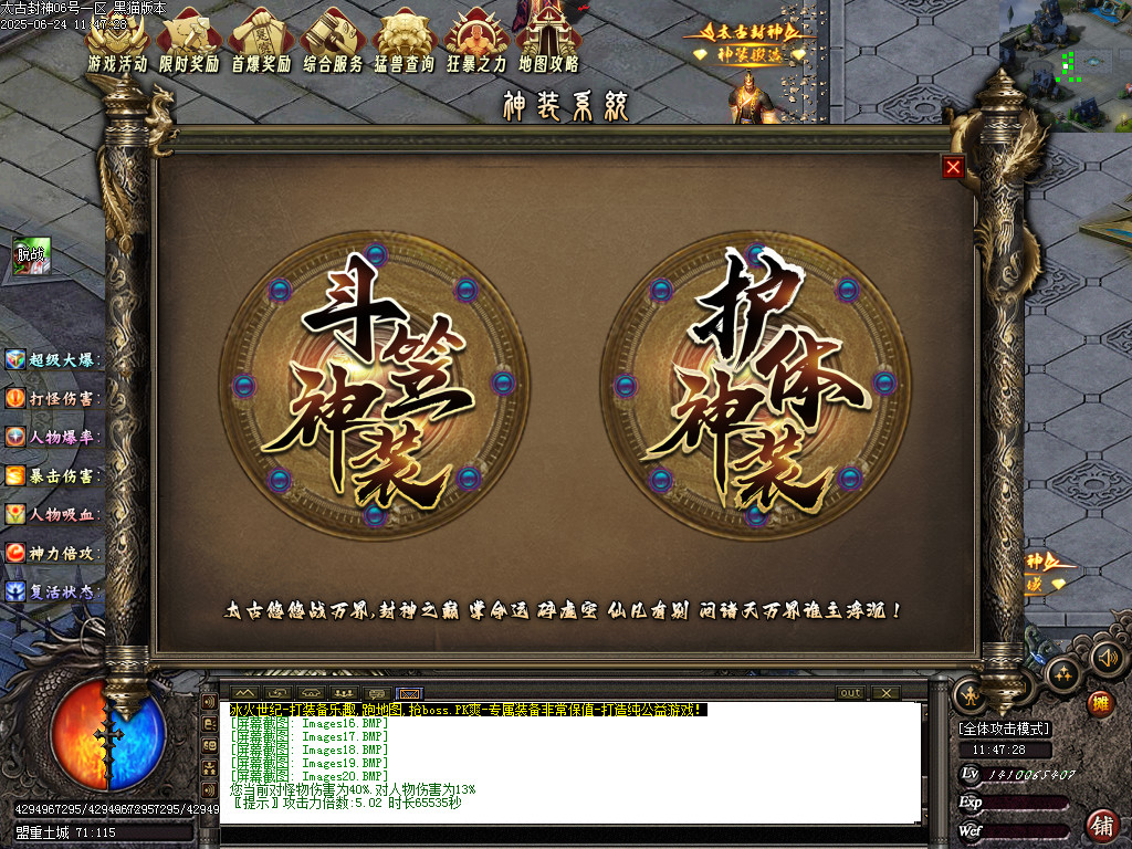 Images21.BMP