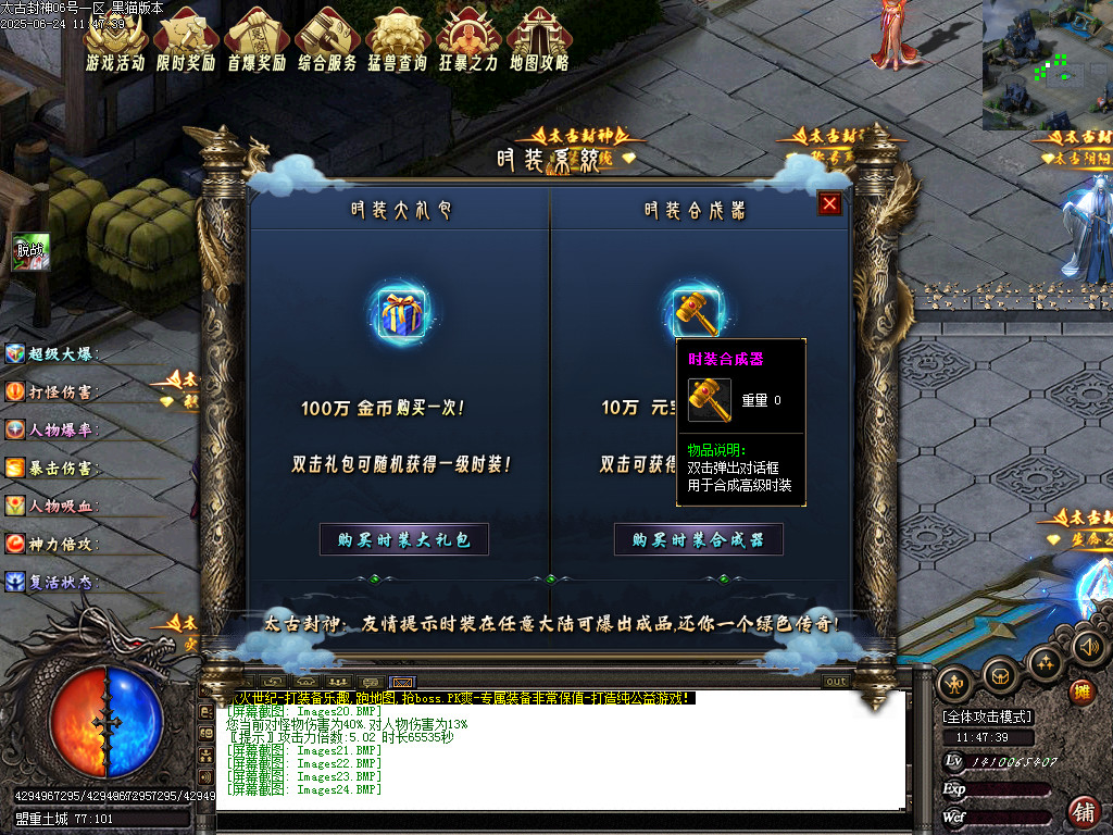 Images25.BMP