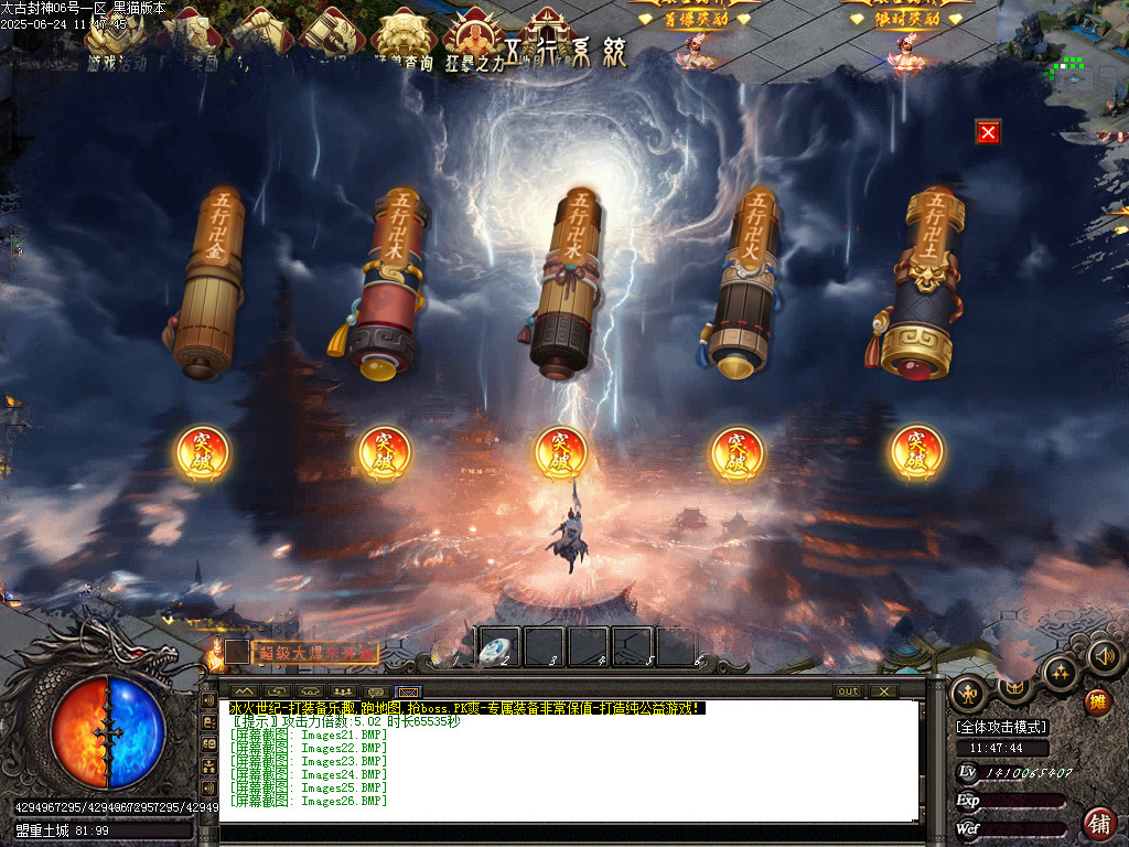 Images27.BMP