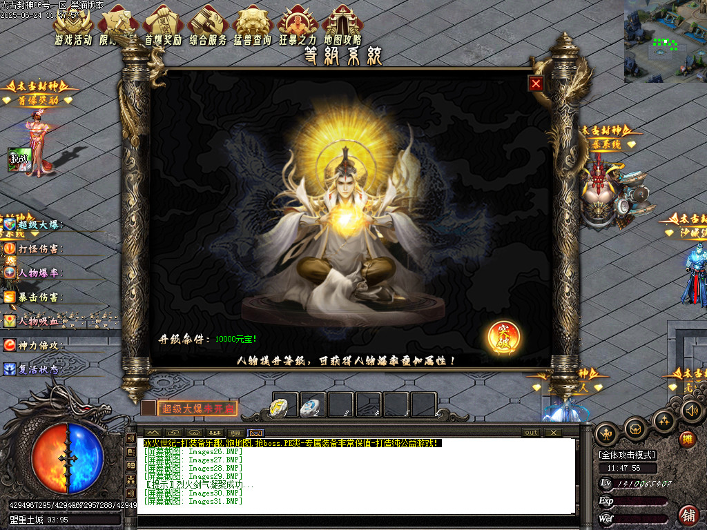Images32.BMP