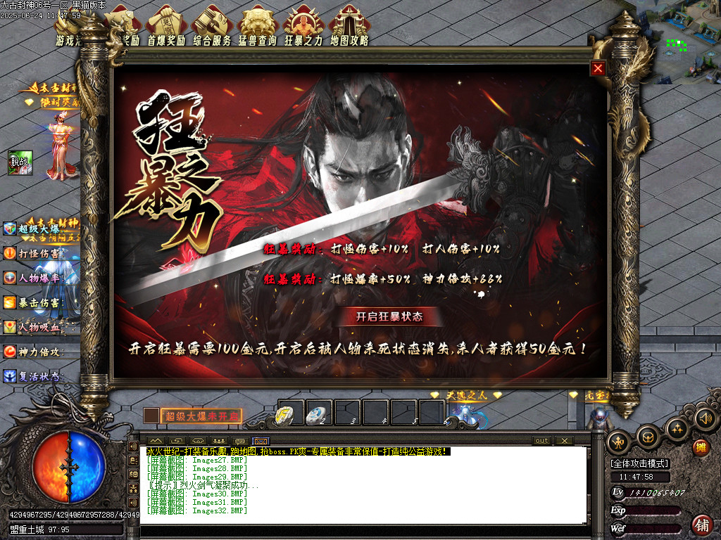 Images33.BMP