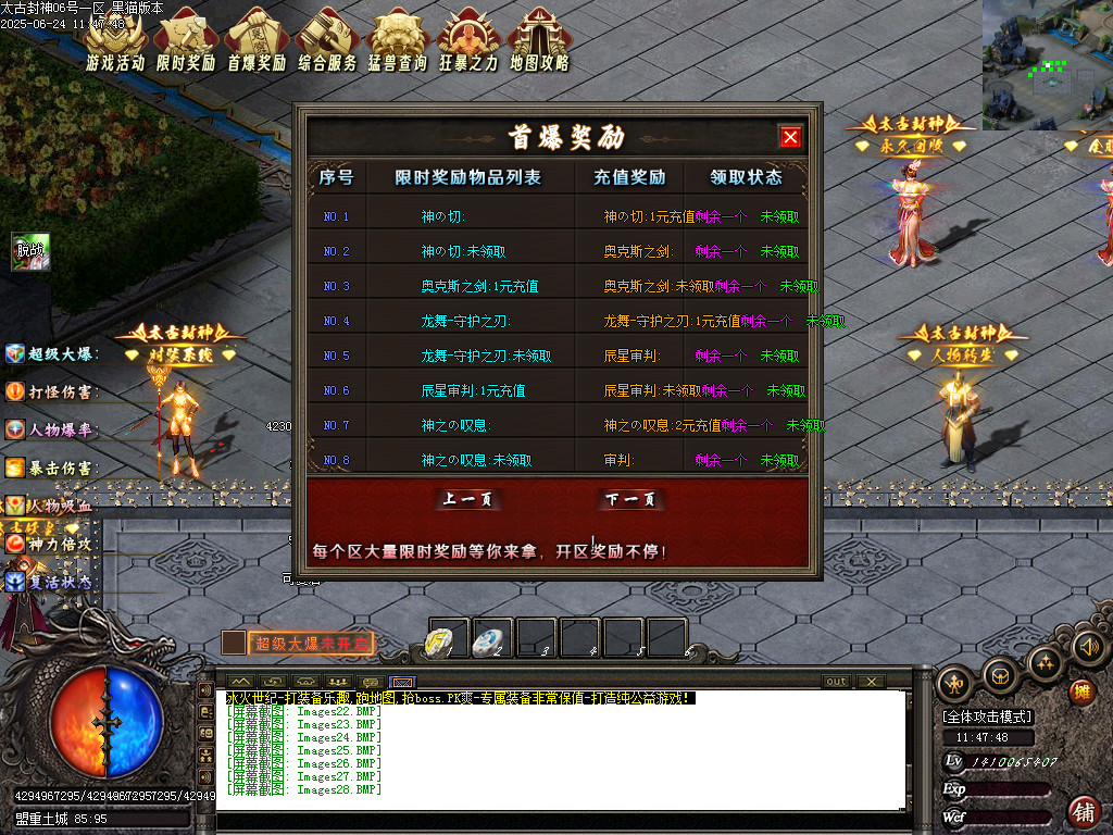 Images29.BMP