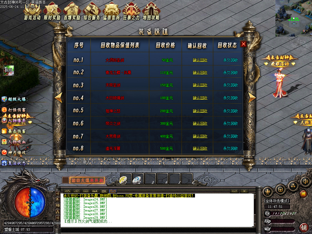 Images30.BMP