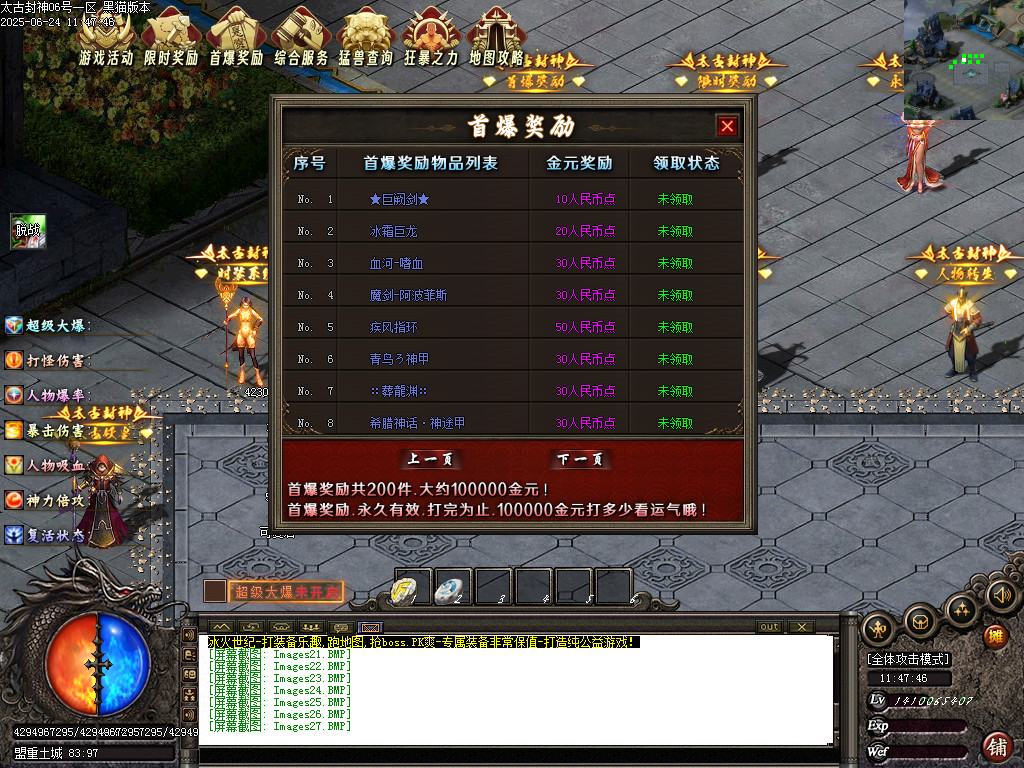 Images28.BMP