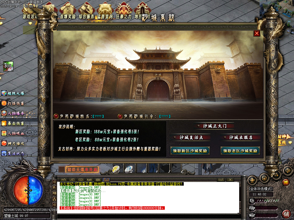 Images34.BMP