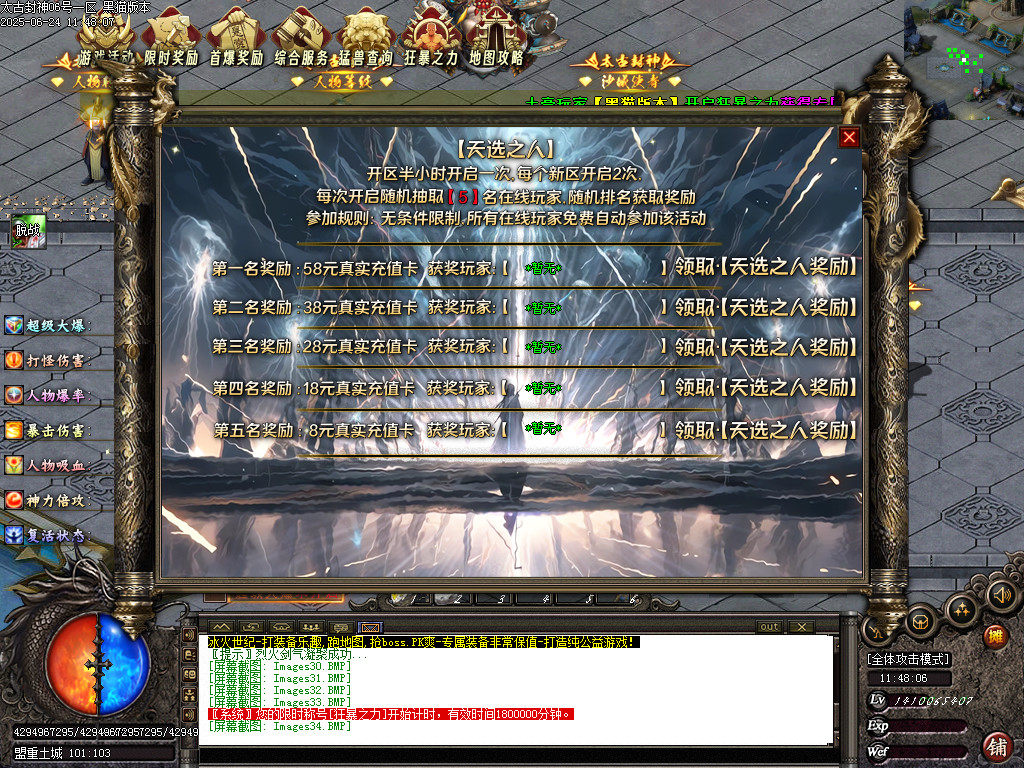 Images35.BMP