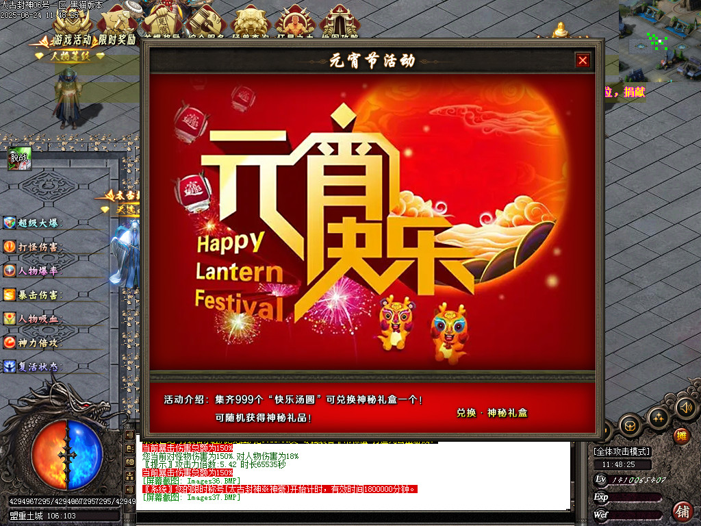 Images38.BMP