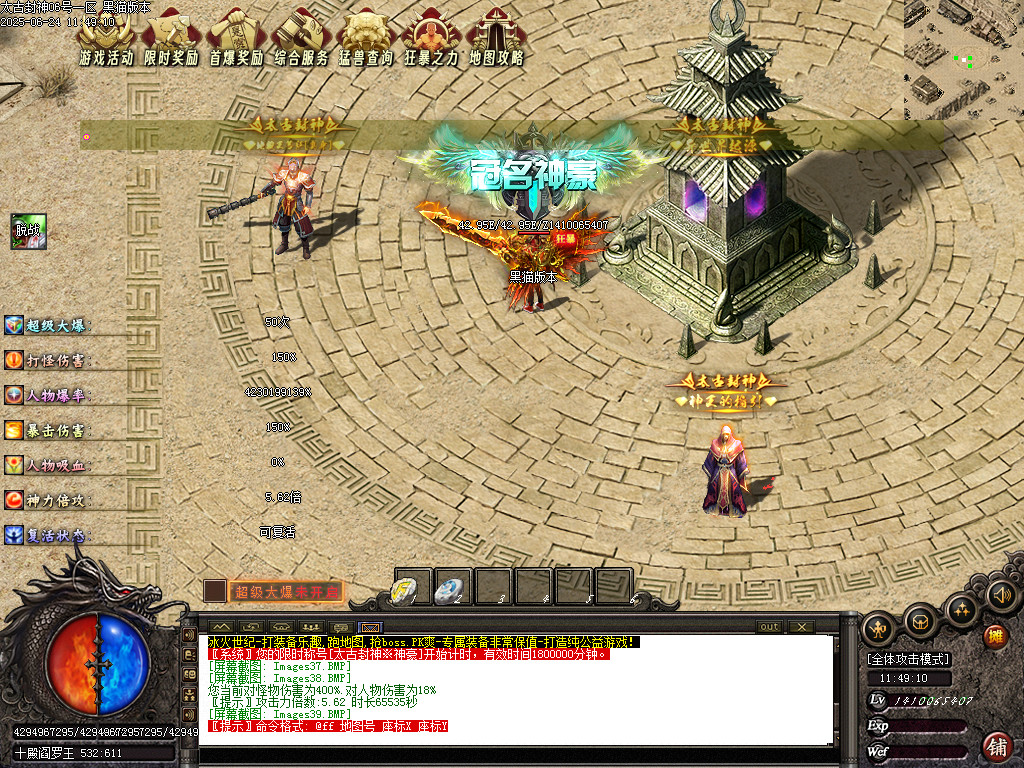 Images40.BMP