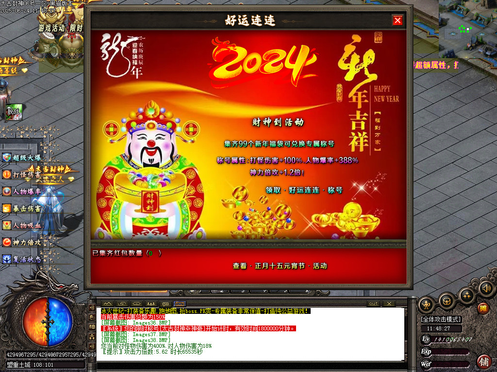 Images39.BMP