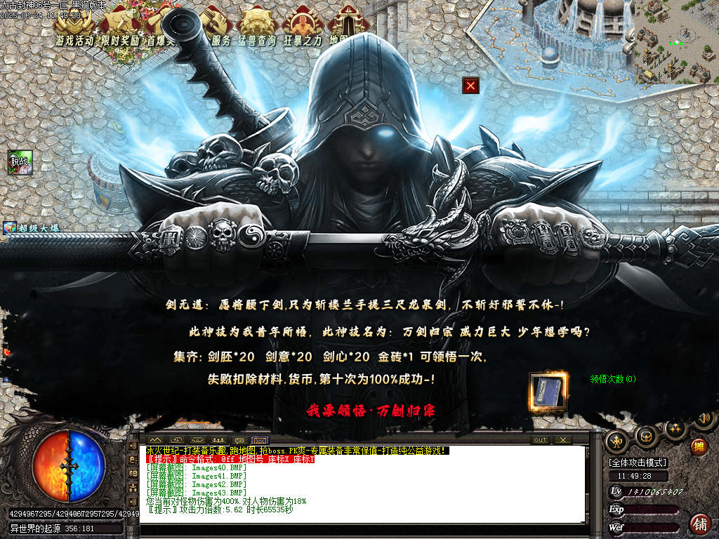 Images44.BMP