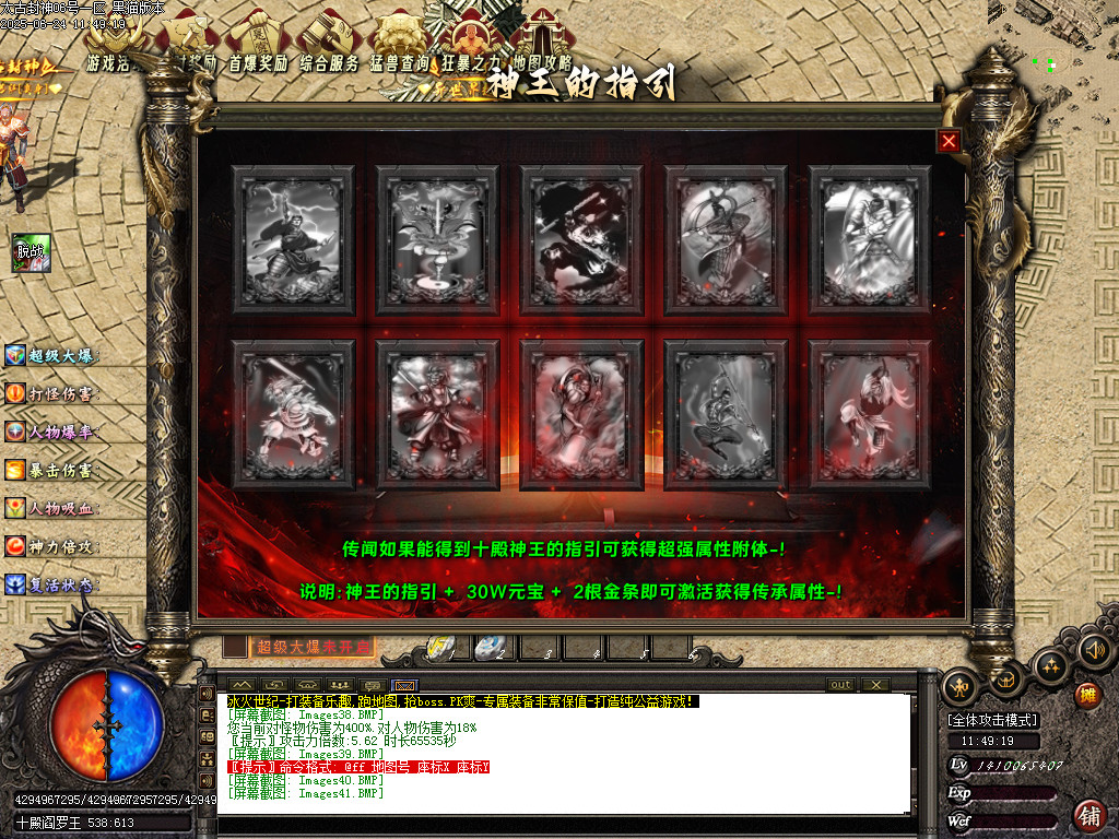 Images42.BMP