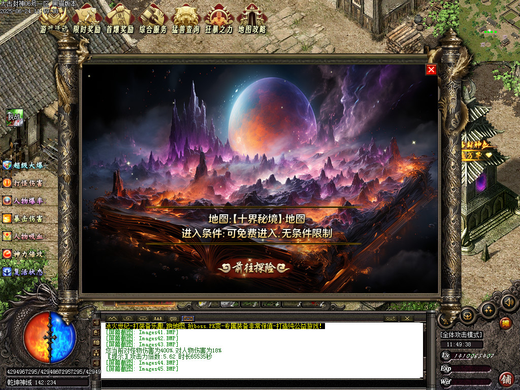 Images46.BMP