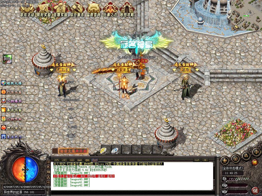 Images43.BMP