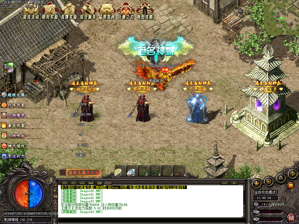 Images45.BMP