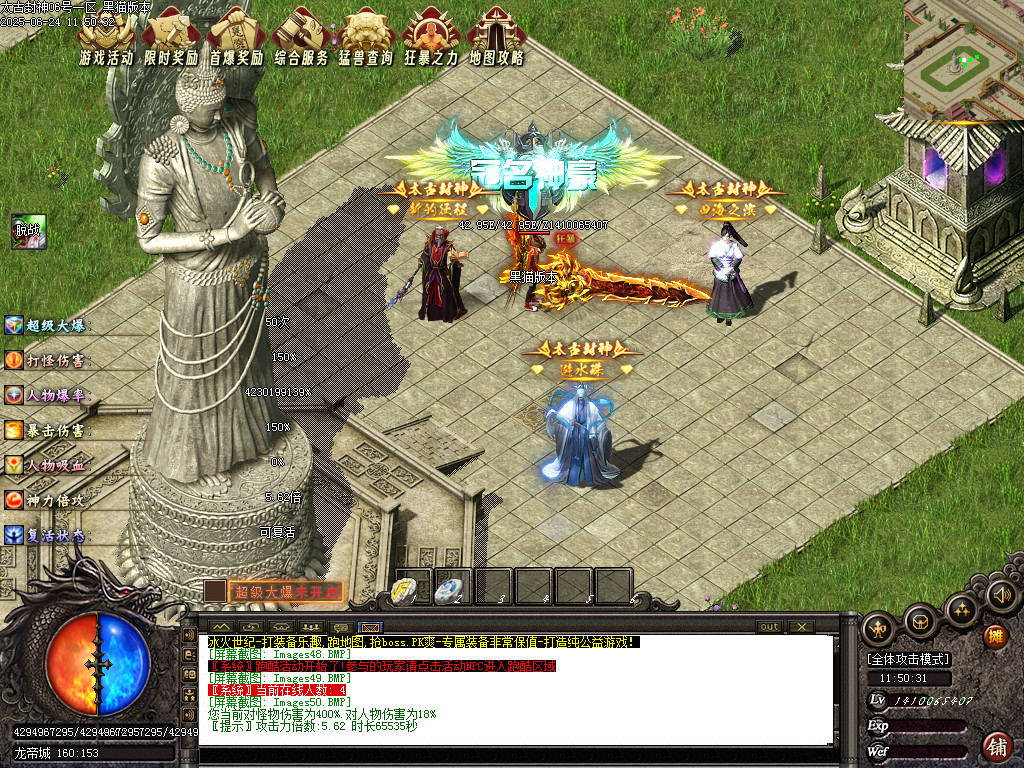 Images51.BMP