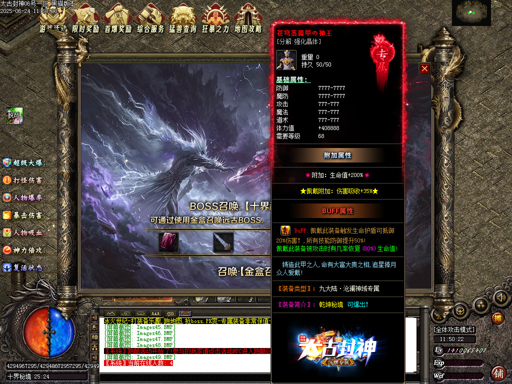 Images50.BMP