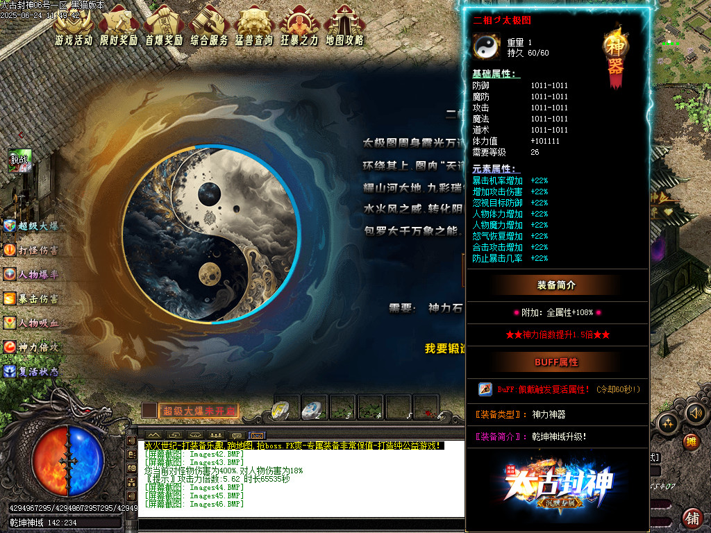 Images47.BMP
