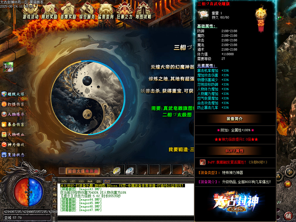 Images48.BMP