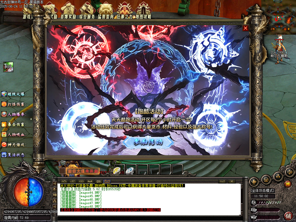 Images49.BMP