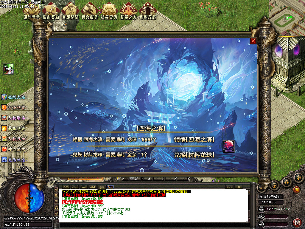Images52.BMP