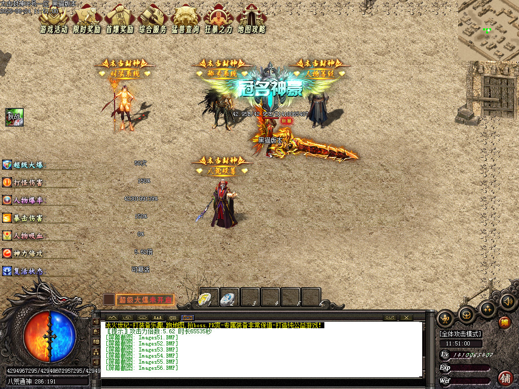 Images57.BMP