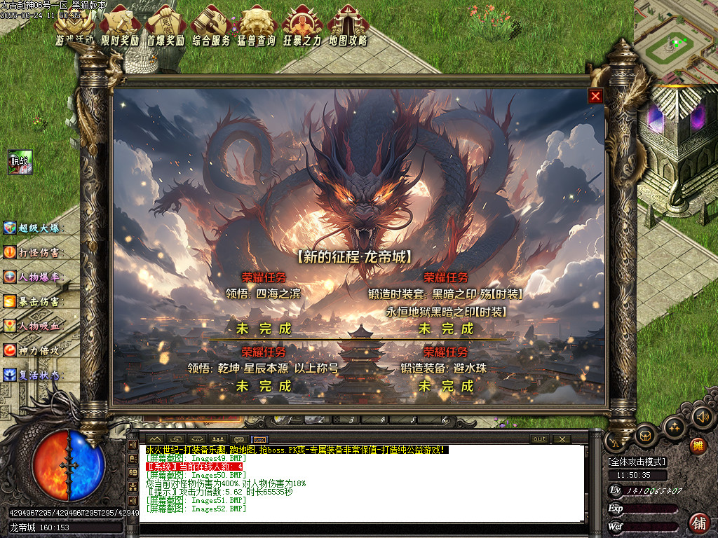 Images53.BMP
