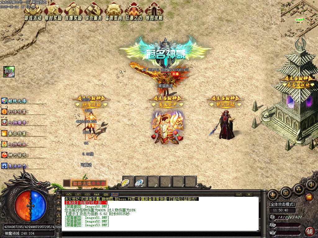 Images54.BMP