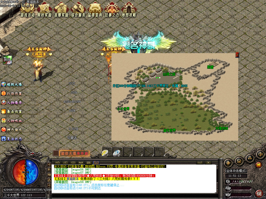 Images59.BMP