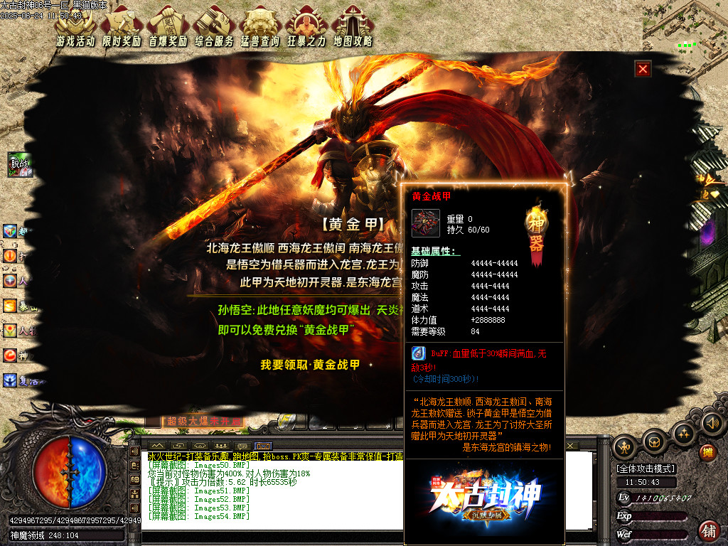 Images55.BMP