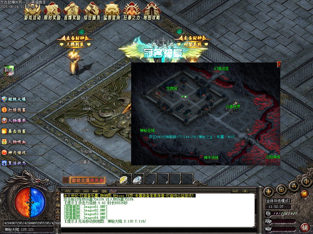 Images65.BMP