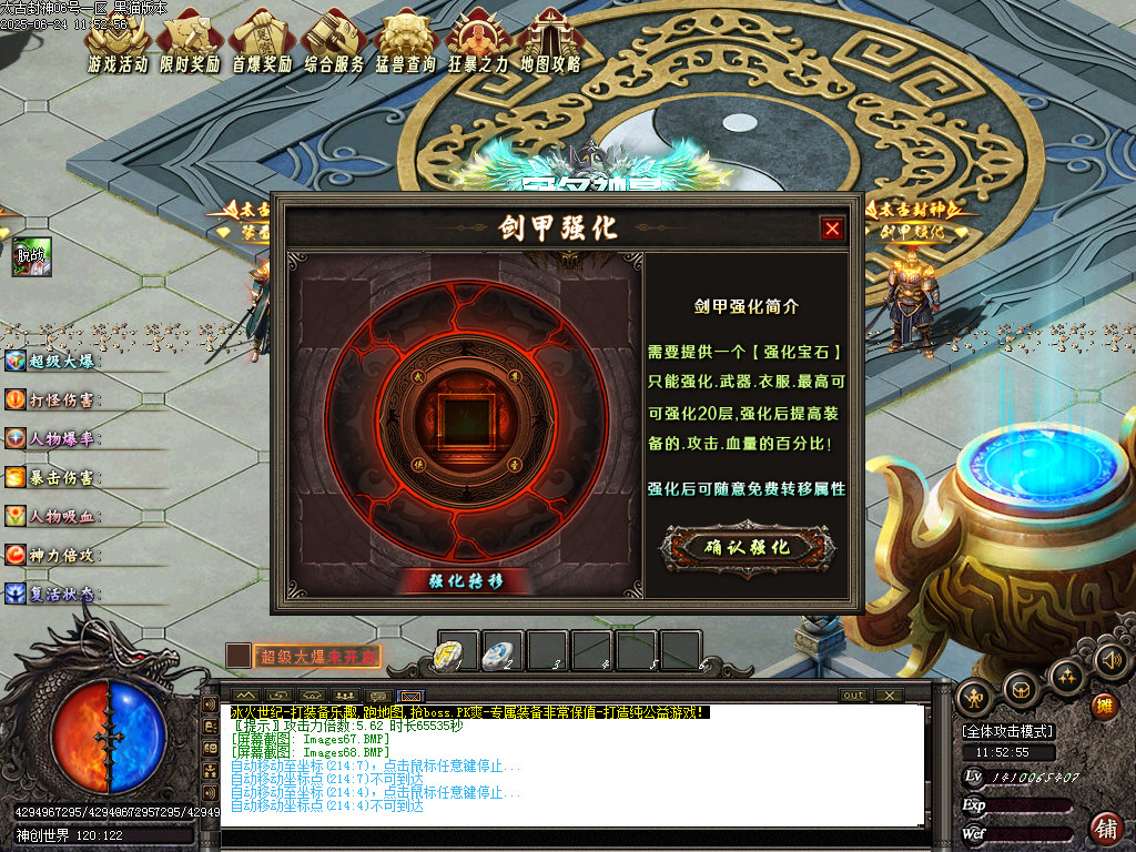 Images69.BMP