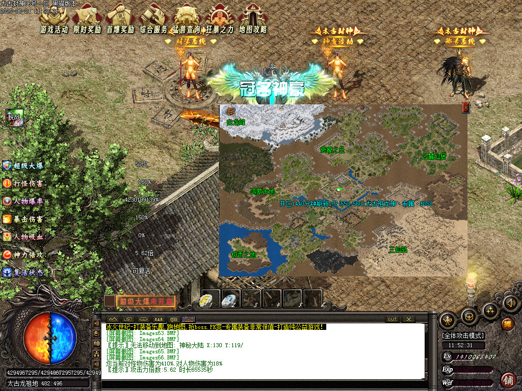 Images67.BMP