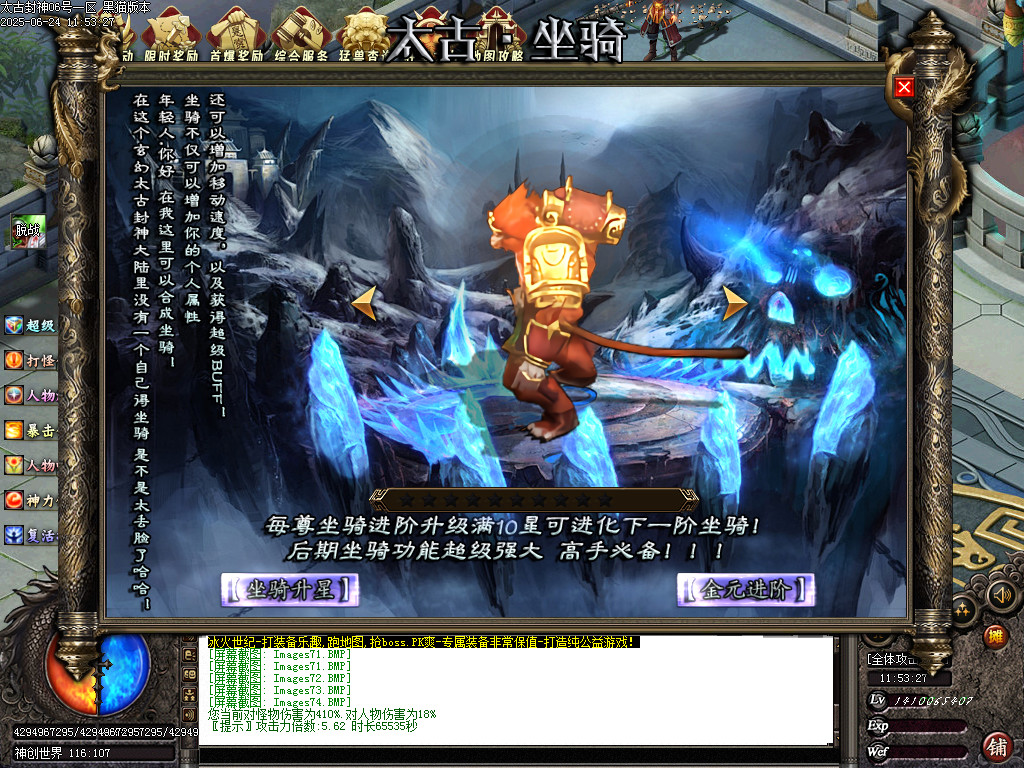 Images75.BMP