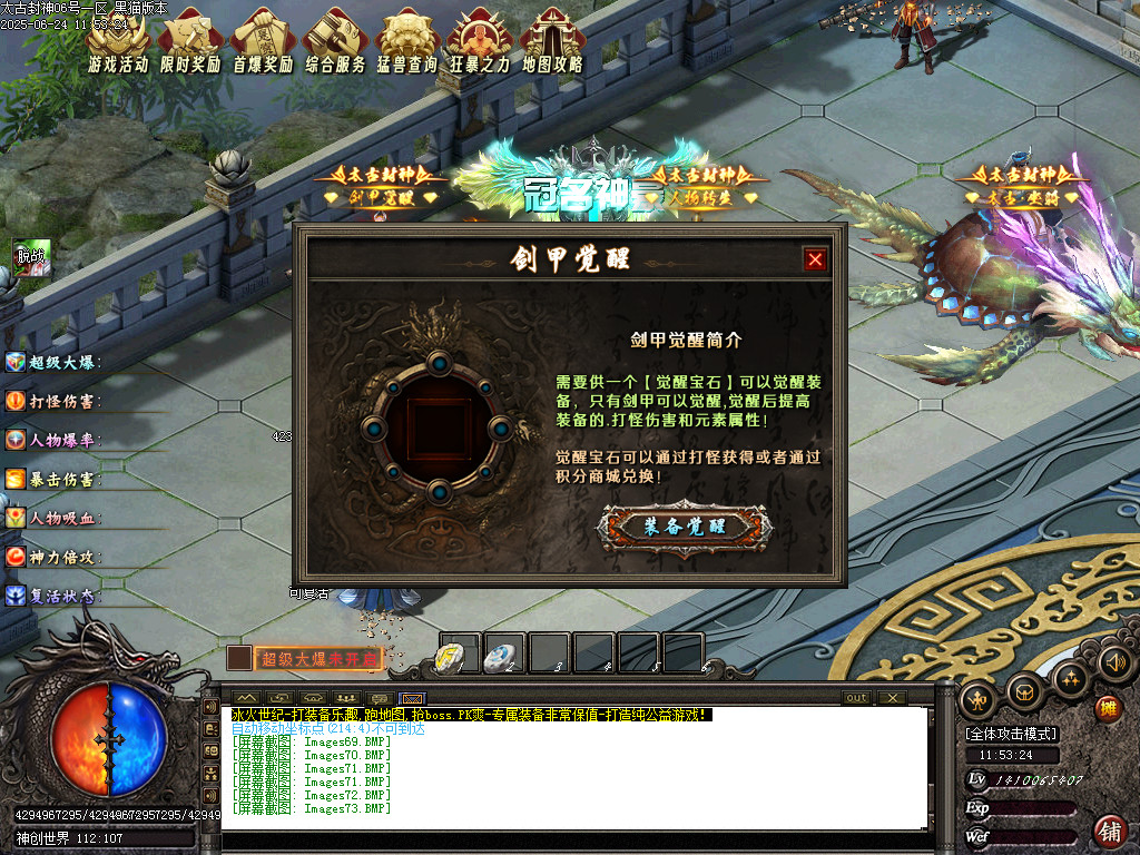 Images74.BMP