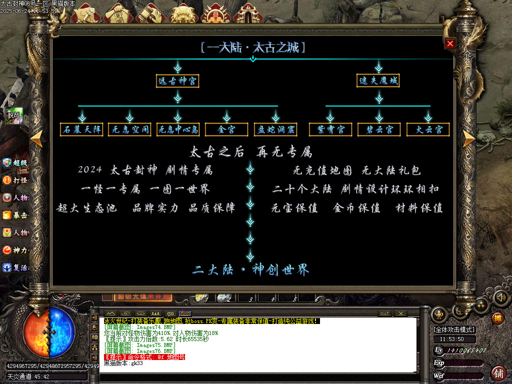 Images77.BMP