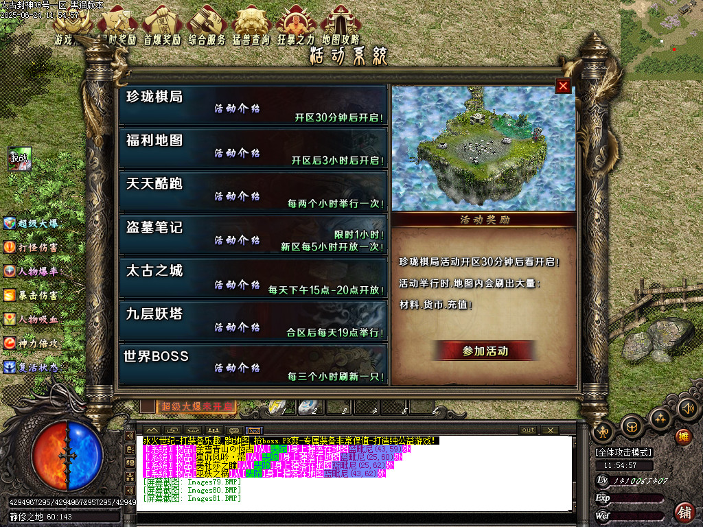 Images82.BMP