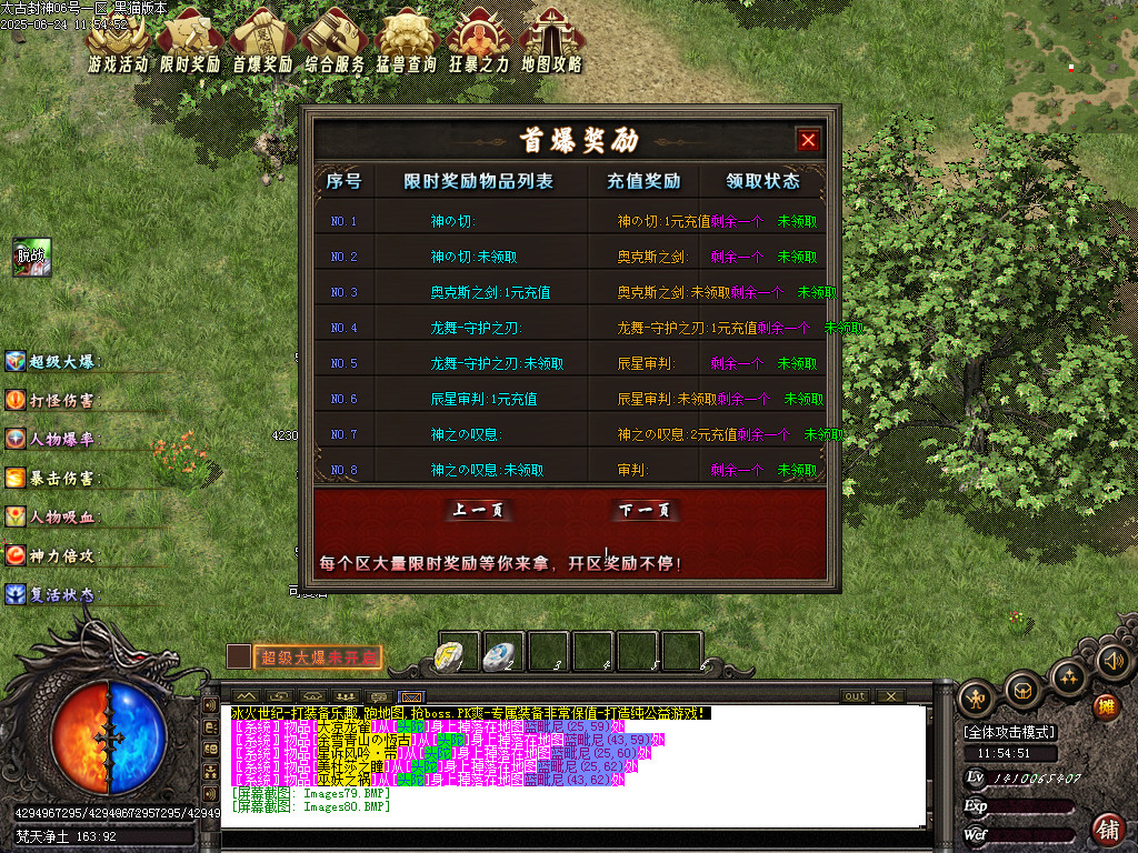 Images81.BMP
