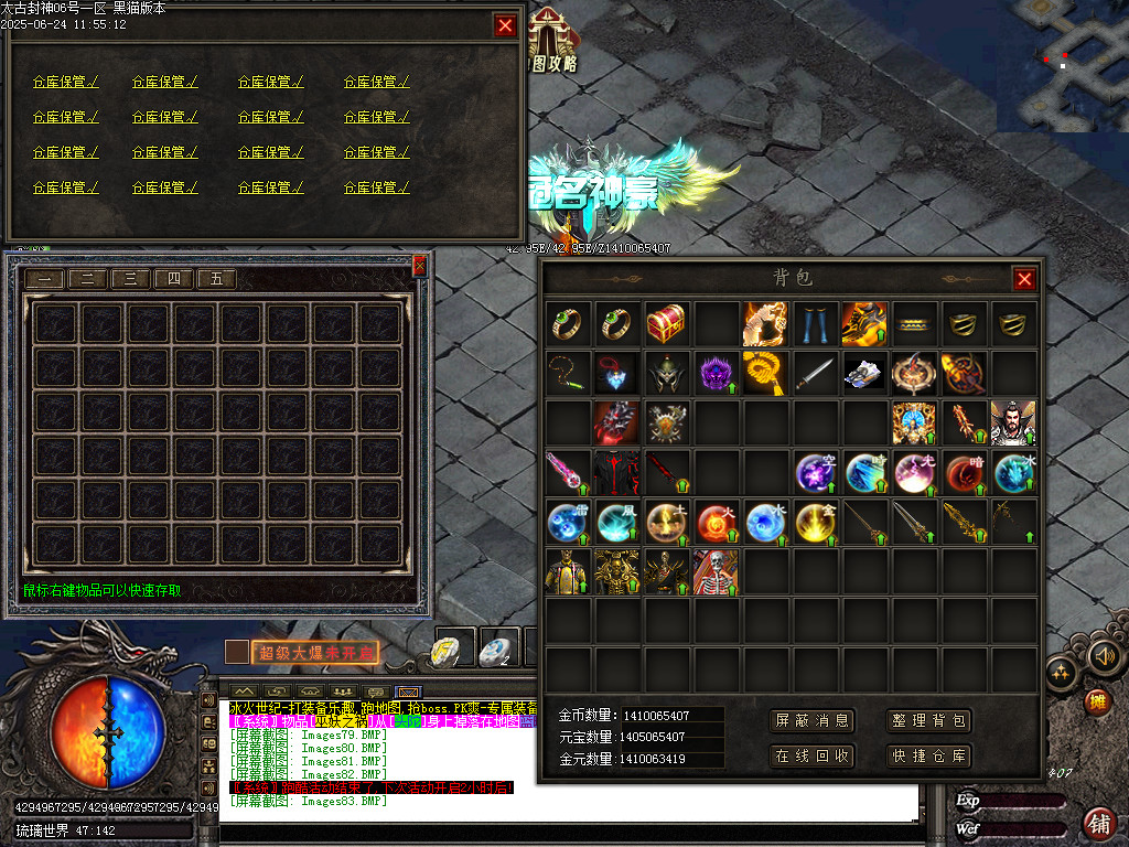 Images84.BMP