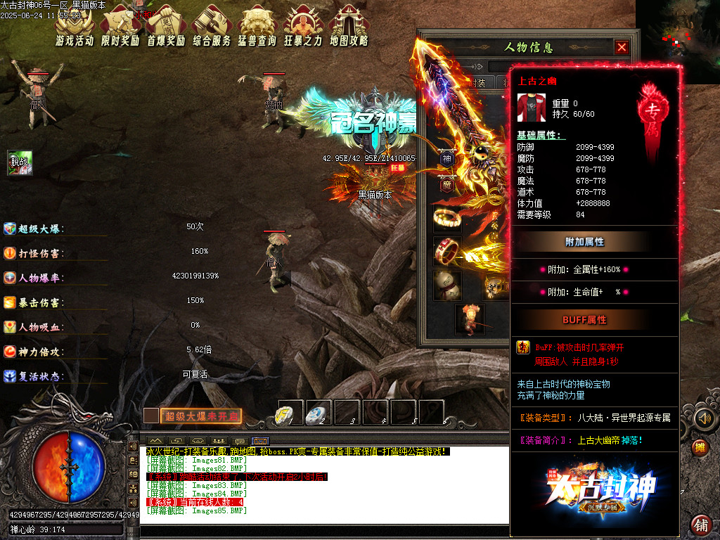 Images86.BMP