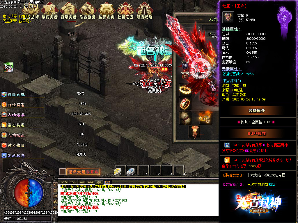 Images89.BMP