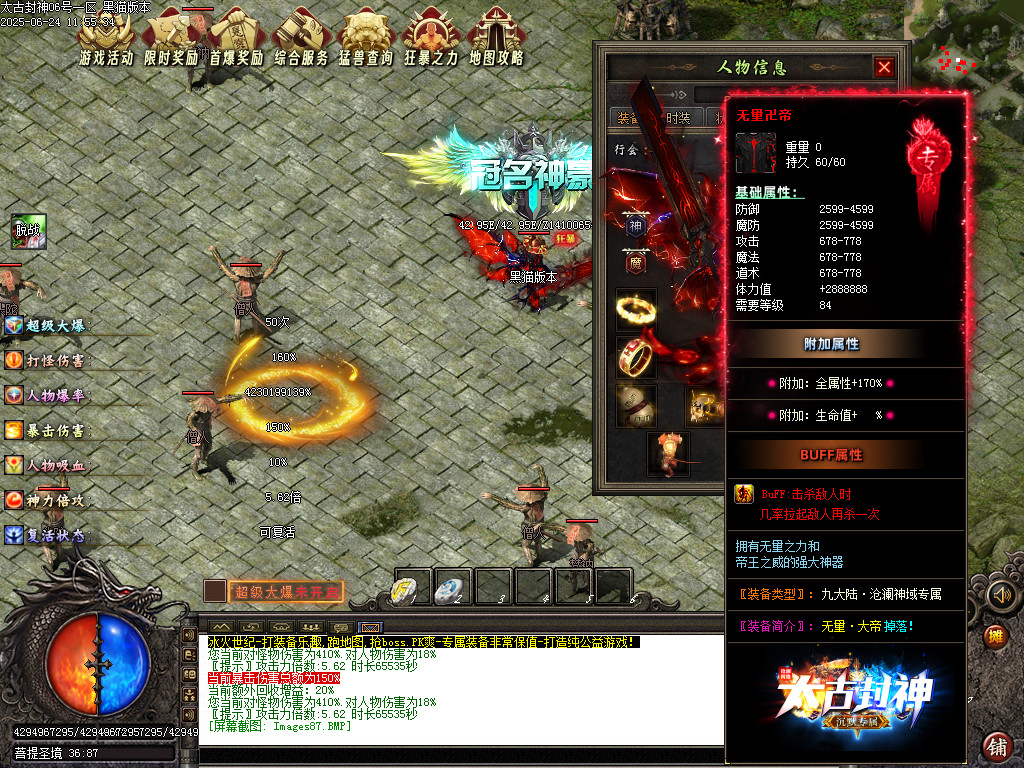Images88.BMP